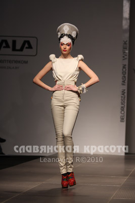 Паказ дызайнера Yulia Latushkina (Юлія Латушкіна) на BFW, Мінск, 6.10.2010